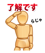 Cool Drawing Doll Sticker 2 sticker #2464530