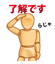 Cool Drawing Doll Sticker 2 sticker #2464530