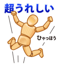 Cool Drawing Doll Sticker 2 sticker #2464531