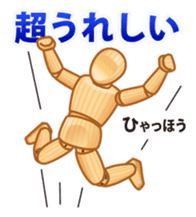 Cool Drawing Doll Sticker 2 sticker #2464531