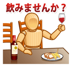 Cool Drawing Doll Sticker 2 sticker #2464532