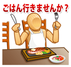 Cool Drawing Doll Sticker 2 sticker #2464533