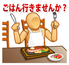 Cool Drawing Doll Sticker 2 sticker #2464533