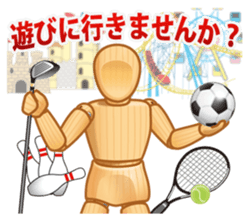 Cool Drawing Doll Sticker 2 sticker #2464534