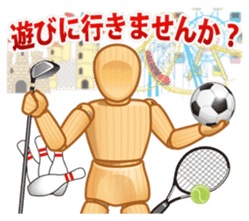 Cool Drawing Doll Sticker 2 sticker #2464534