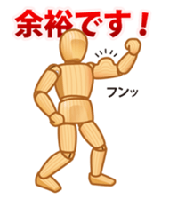 Cool Drawing Doll Sticker 2 sticker #2464539