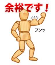 Cool Drawing Doll Sticker 2 sticker #2464539