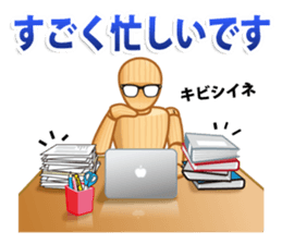 Cool Drawing Doll Sticker 2 sticker #2464540