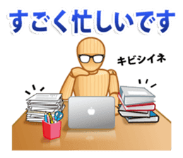 Cool Drawing Doll Sticker 2 sticker #2464540