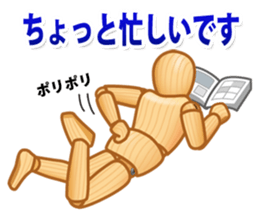 Cool Drawing Doll Sticker 2 sticker #2464541