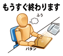 Cool Drawing Doll Sticker 2 sticker #2464542