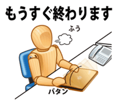 Cool Drawing Doll Sticker 2 sticker #2464542