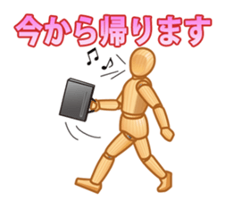 Cool Drawing Doll Sticker 2 sticker #2464543