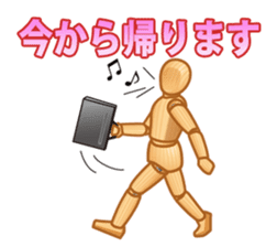 Cool Drawing Doll Sticker 2 sticker #2464543