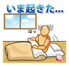 Cool Drawing Doll Sticker 2 sticker #2464546