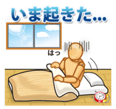 Cool Drawing Doll Sticker 2 sticker #2464546