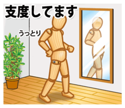 Cool Drawing Doll Sticker 2 sticker #2464547