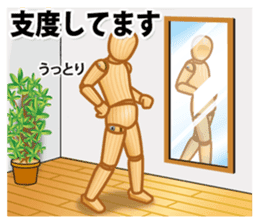 Cool Drawing Doll Sticker 2 sticker #2464547