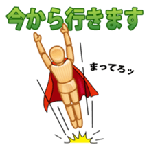 Cool Drawing Doll Sticker 2 sticker #2464548