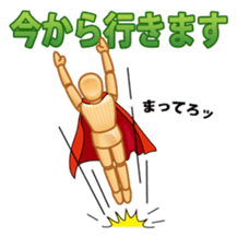 Cool Drawing Doll Sticker 2 sticker #2464548