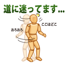 Cool Drawing Doll Sticker 2 sticker #2464550