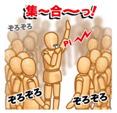 Cool Drawing Doll Sticker 2 sticker #2464551