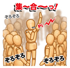 Cool Drawing Doll Sticker 2 sticker #2464551