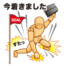 Cool Drawing Doll Sticker 2 sticker #2464553