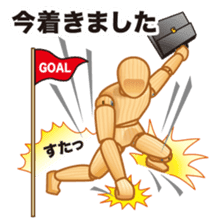 Cool Drawing Doll Sticker 2 sticker #2464553