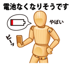 Cool Drawing Doll Sticker 2 sticker #2464554