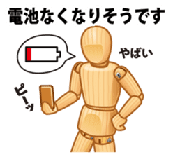 Cool Drawing Doll Sticker 2 sticker #2464554