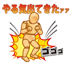 Cool Drawing Doll Sticker 2 sticker #2464556