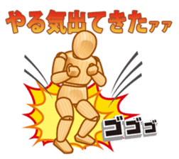 Cool Drawing Doll Sticker 2 sticker #2464556