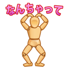 Cool Drawing Doll Sticker 2 sticker #2464563