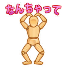 Cool Drawing Doll Sticker 2 sticker #2464563