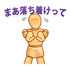 Cool Drawing Doll Sticker 2 sticker #2464564