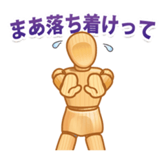 Cool Drawing Doll Sticker 2 sticker #2464564