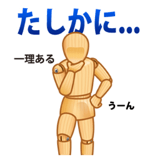 Cool Drawing Doll Sticker 2 sticker #2464565