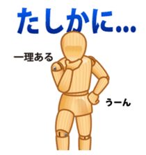 Cool Drawing Doll Sticker 2 sticker #2464565