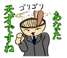 Gomasuri-kun. sticker #2464572