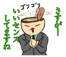 Gomasuri-kun. sticker #2464574