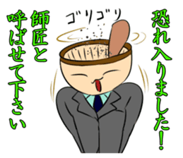 Gomasuri-kun. sticker #2464579