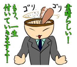 Gomasuri-kun. sticker #2464581