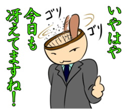 Gomasuri-kun. sticker #2464582