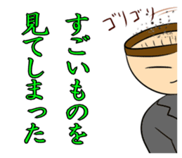 Gomasuri-kun. sticker #2464587