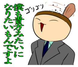 Gomasuri-kun. sticker #2464589