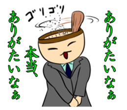 Gomasuri-kun. sticker #2464594