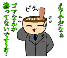 Gomasuri-kun. sticker #2464598