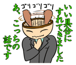 Gomasuri-kun. sticker #2464600