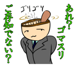 Gomasuri-kun. sticker #2464601